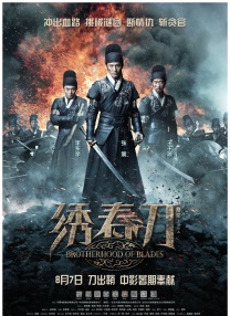 国产精品怡红院在线观看